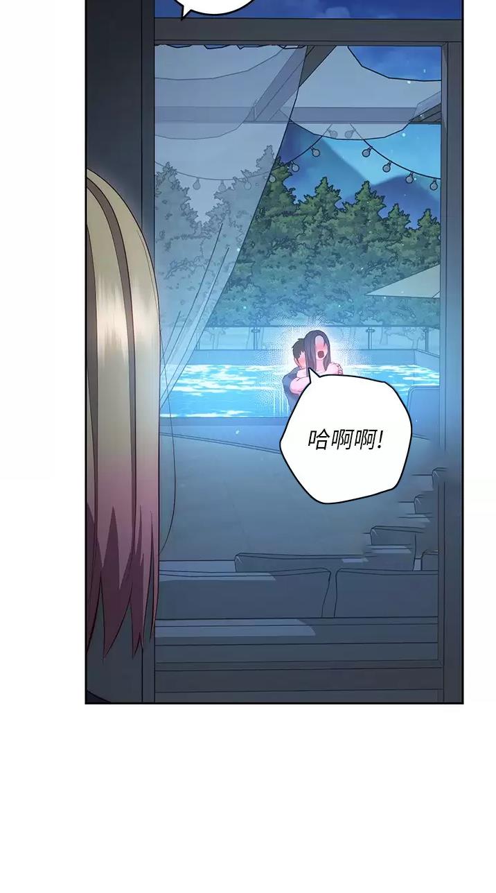《开心瑜伽社》第63话 第22页