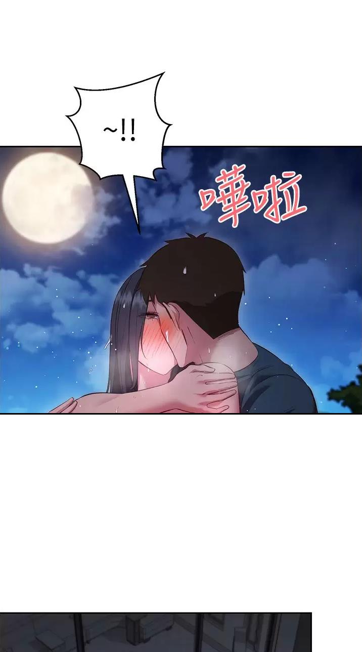 《开心瑜伽社》第63话 第25页