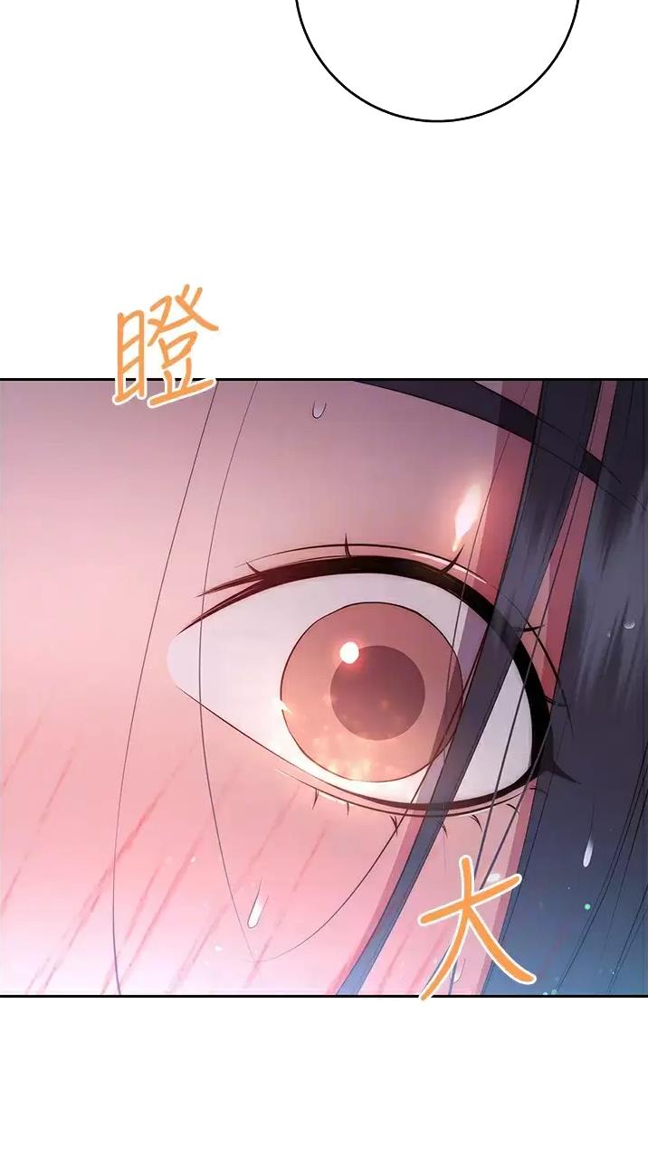 《开心瑜伽社》第63话 第9页