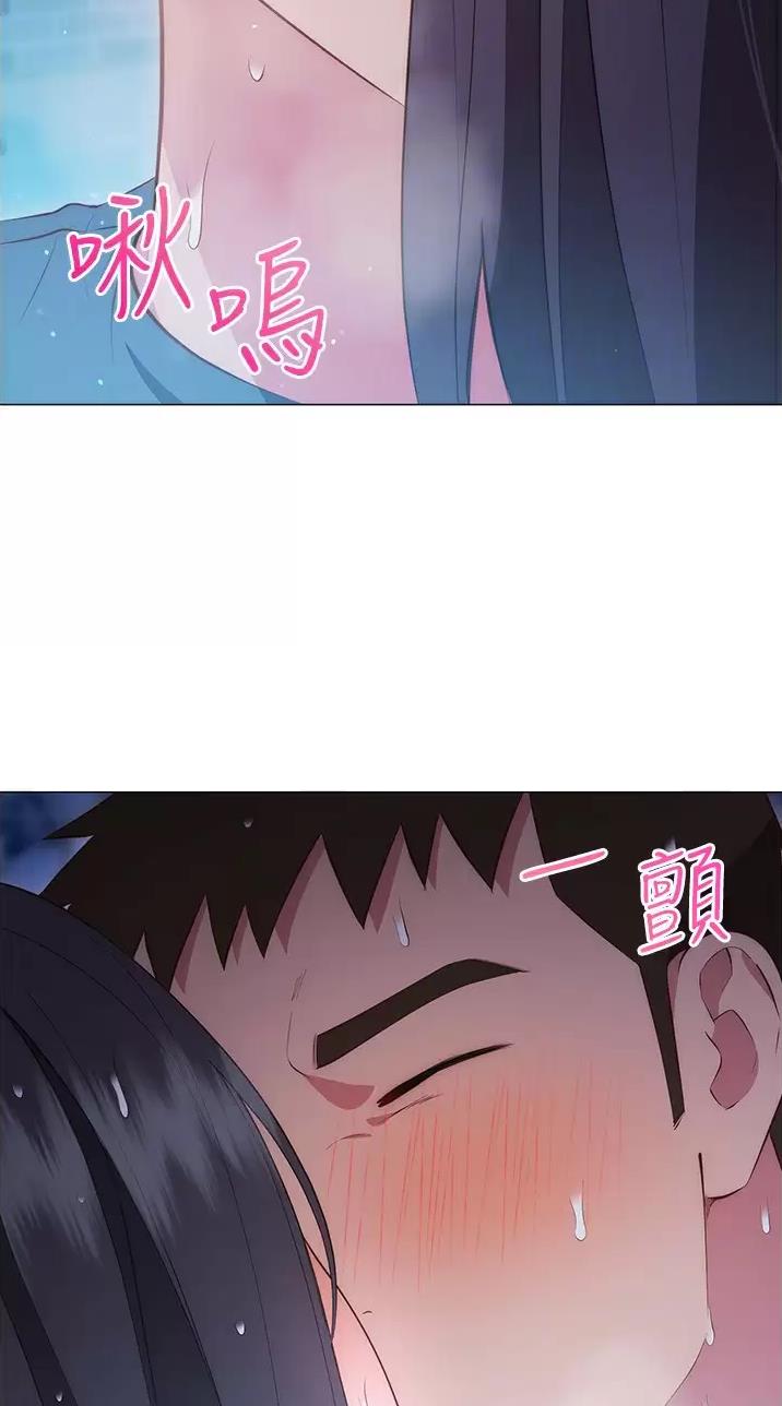 《开心瑜伽社》第62话 第11页