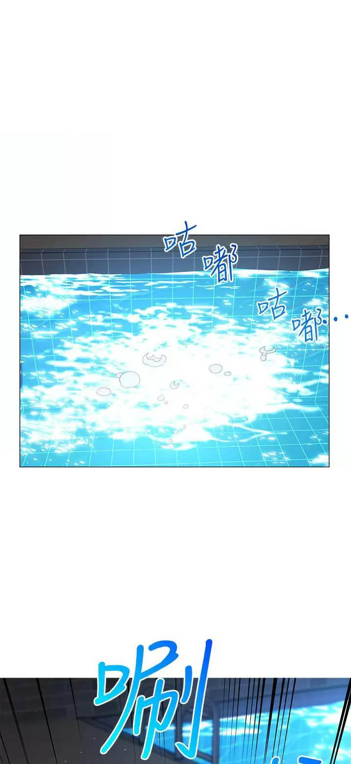 《开心瑜伽社》第61话 第1页