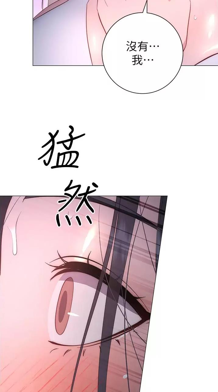 《开心瑜伽社》第61话 第22页