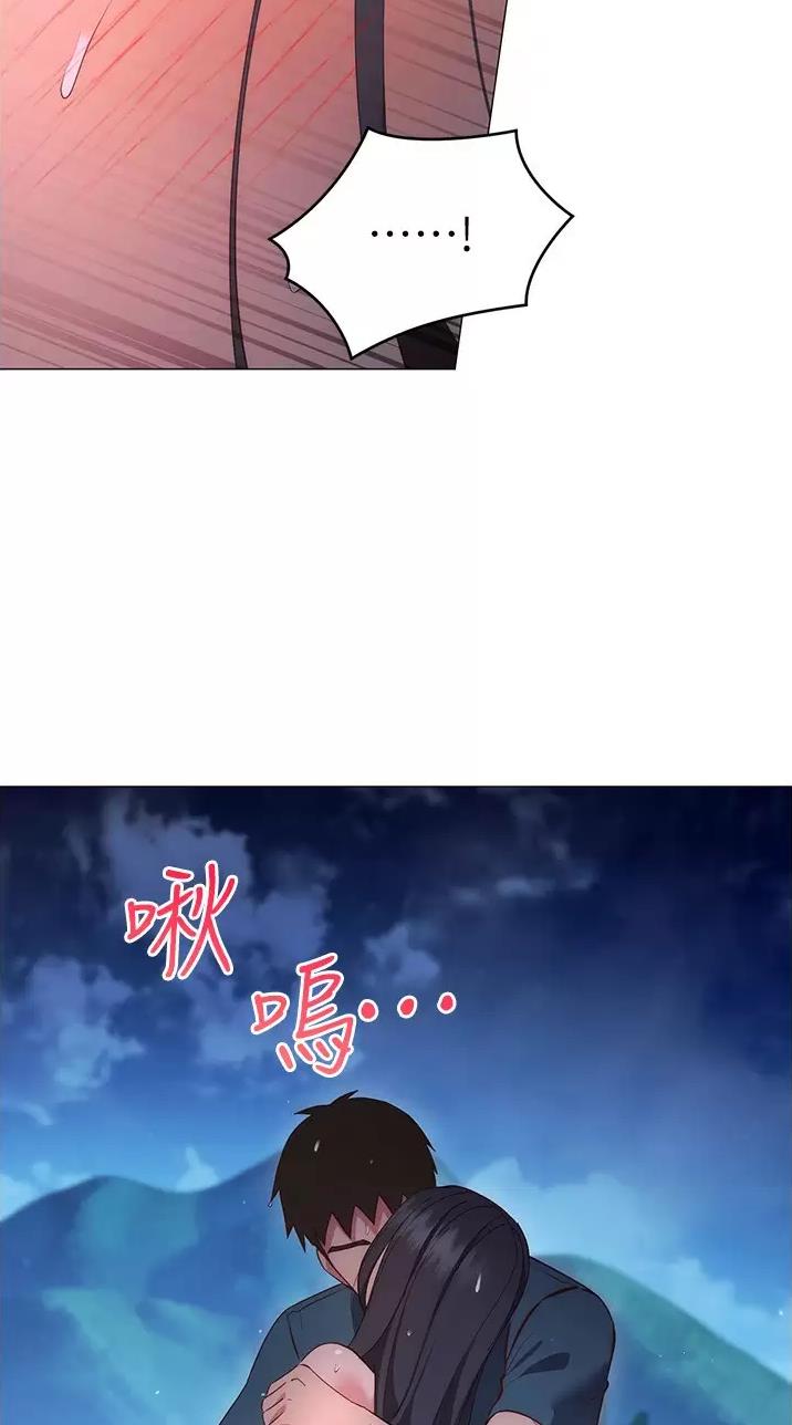 《开心瑜伽社》第61话 第23页