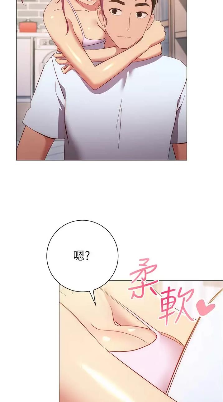 《开心瑜伽社》第59话 第16页