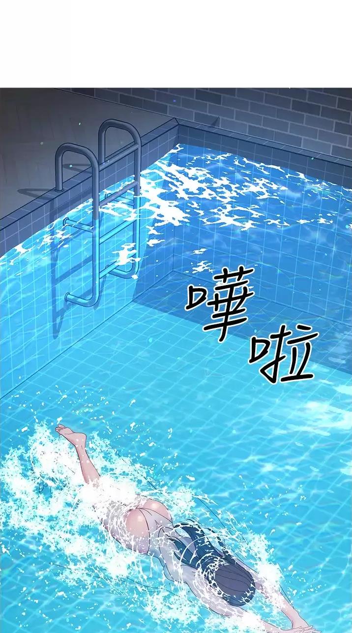 《开心瑜伽社》第60话 第25页