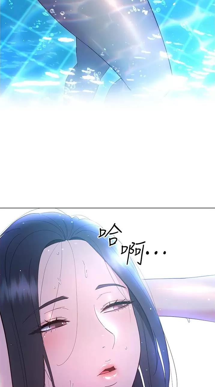 《开心瑜伽社》第60话 第28页