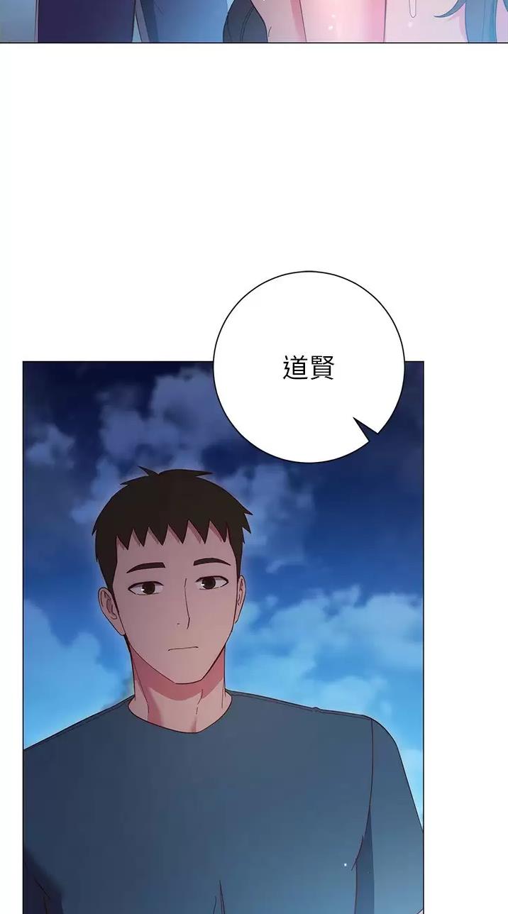 《开心瑜伽社》第60话 第39页