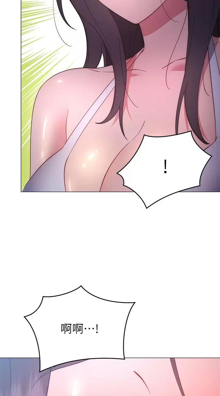 《开心瑜伽社》第60话 第45页
