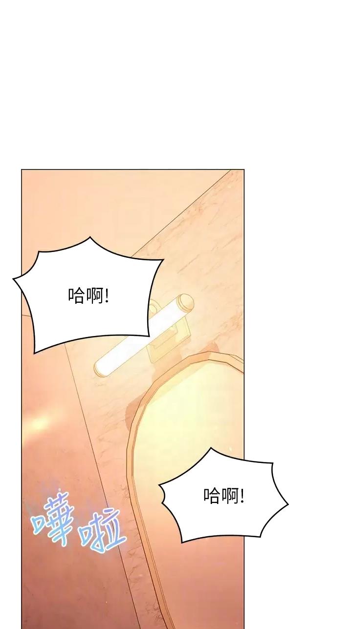 《开心瑜伽社》第58话 第1页