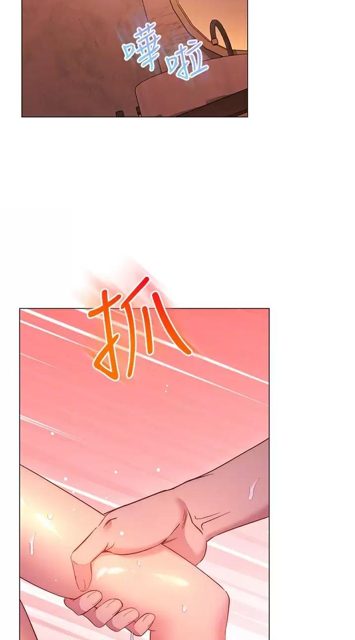 《开心瑜伽社》第58话 第2页