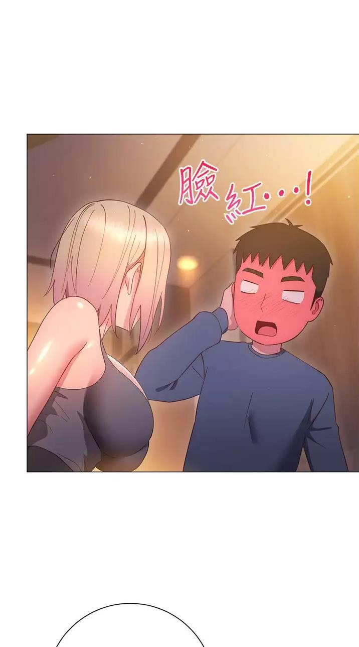 《开心瑜伽社》第58话 第33页
