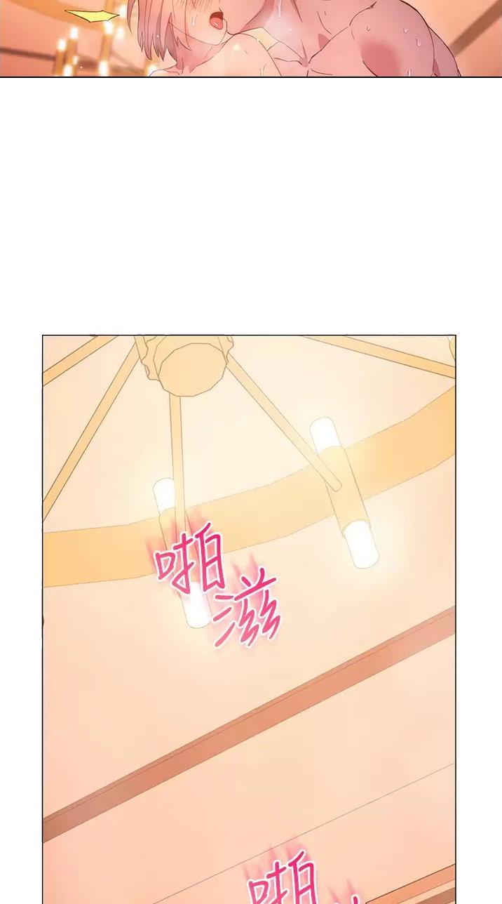 《开心瑜伽社》第58话 第4页