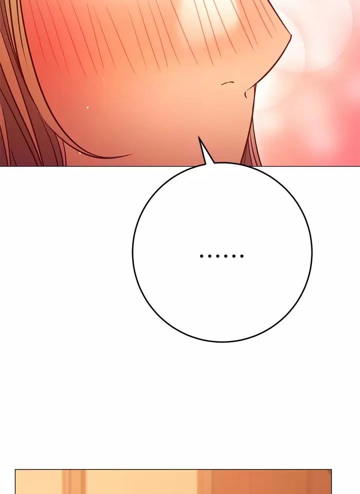 《开心瑜伽社》第56话 第11页