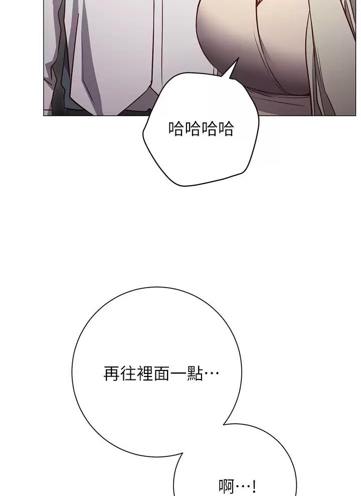 《开心瑜伽社》第56话 第14页