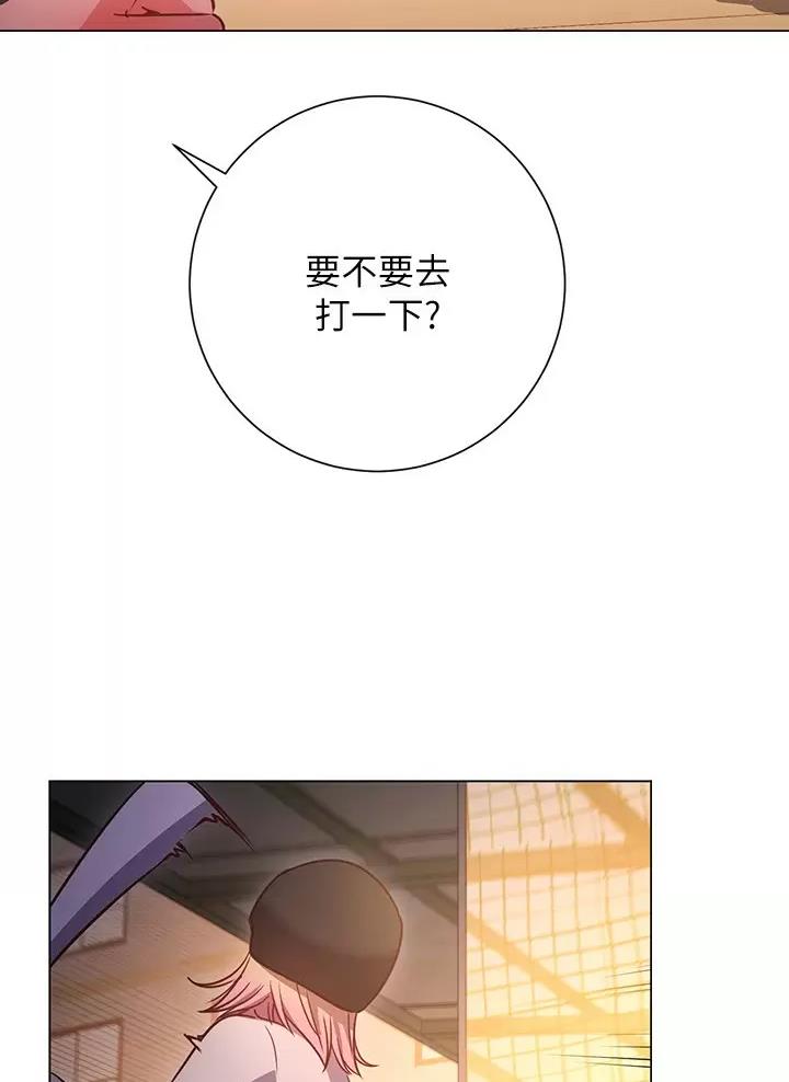 《开心瑜伽社》第56话 第21页