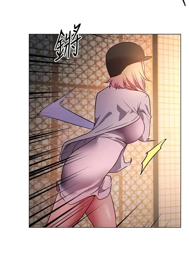 《开心瑜伽社》第56话 第23页