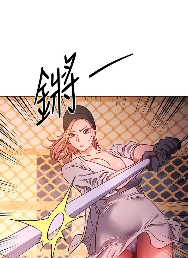 《开心瑜伽社》第56话 第24页