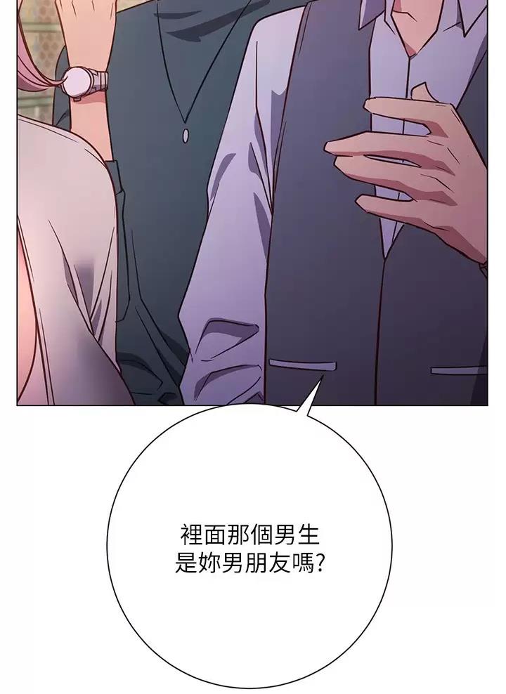 《开心瑜伽社》第56话 第37页