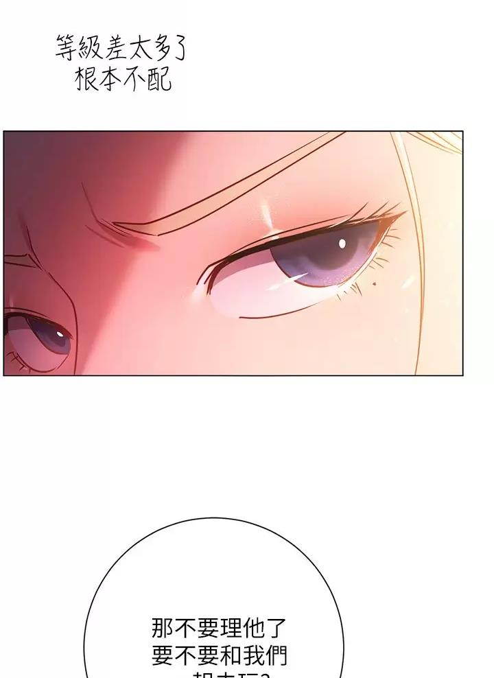 《开心瑜伽社》第56话 第39页