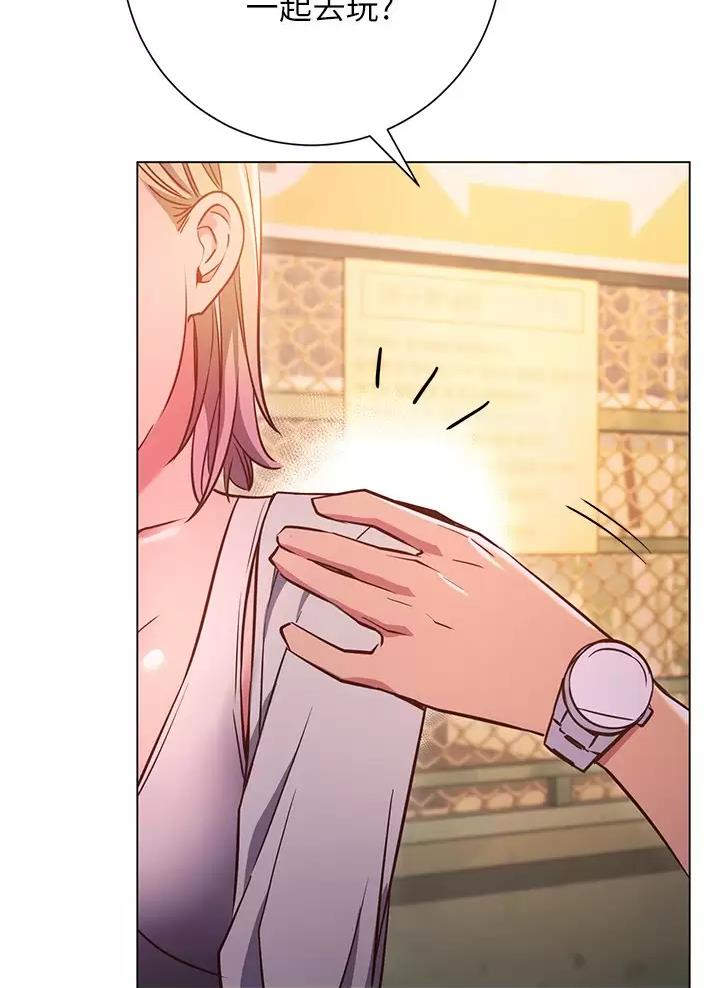 《开心瑜伽社》第56话 第40页