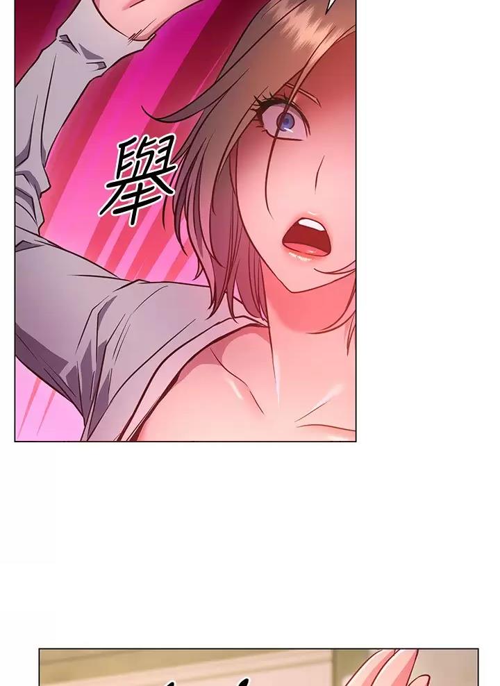 《开心瑜伽社》第56话 第54页