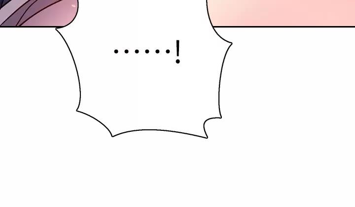 《开心瑜伽社》第56话 第58页