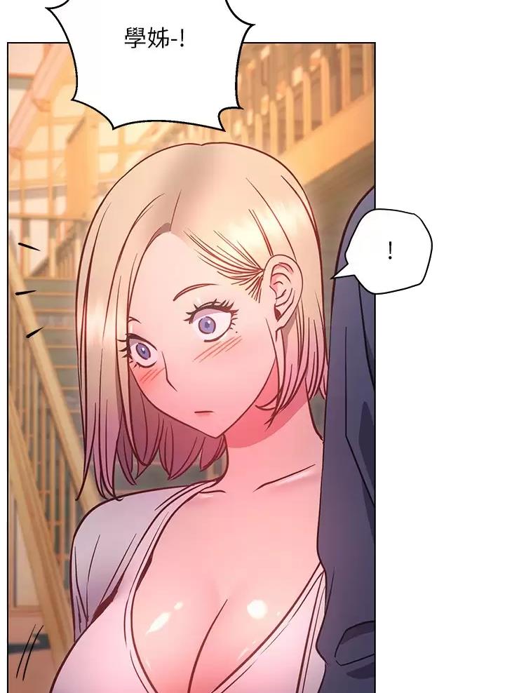 《开心瑜伽社》第57话 第22页