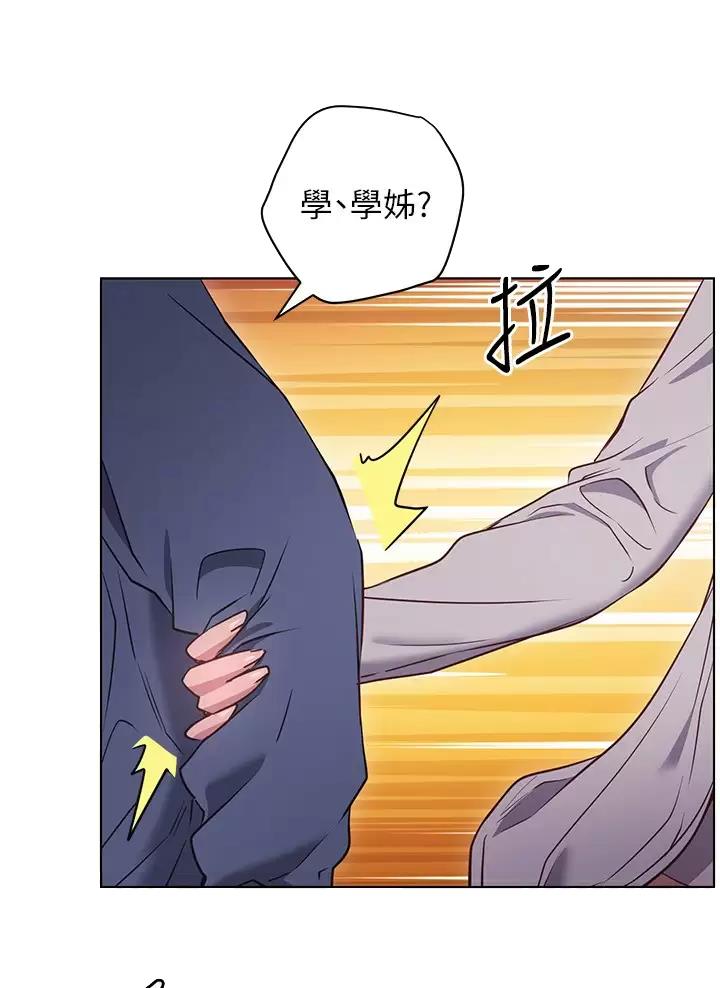 《开心瑜伽社》第57话 第29页