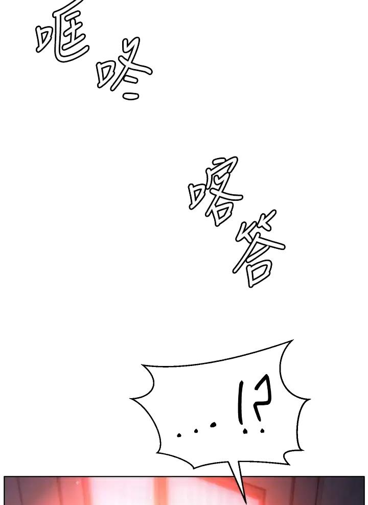 《开心瑜伽社》第57话 第30页