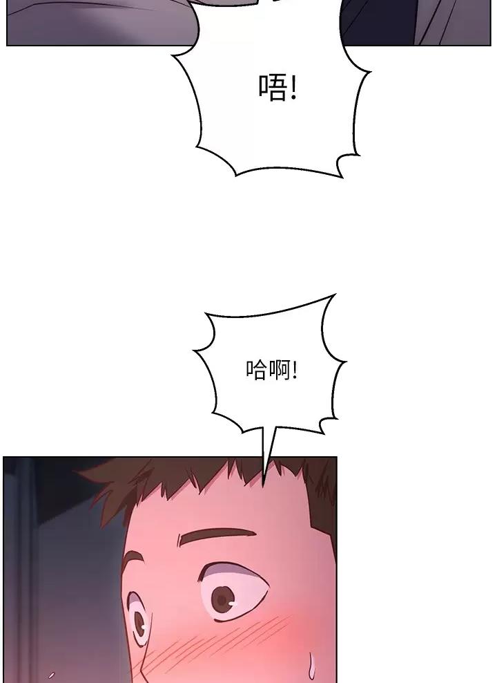 《开心瑜伽社》第57话 第35页