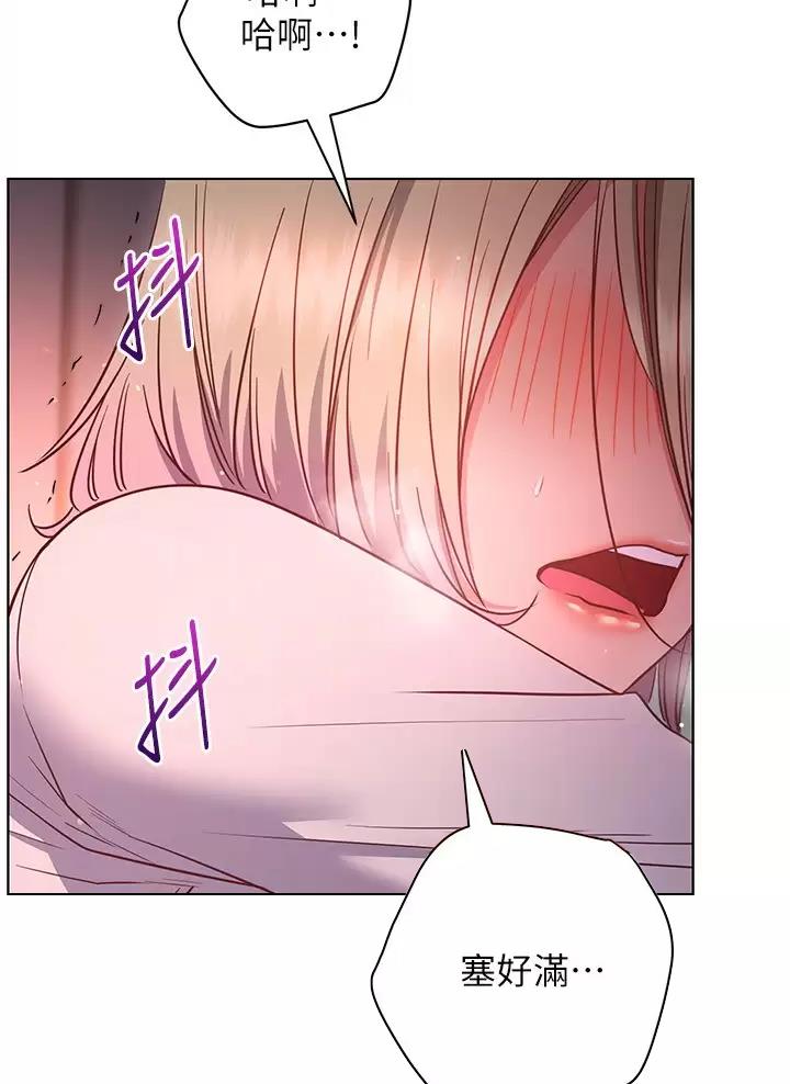 《开心瑜伽社》第57话 第49页