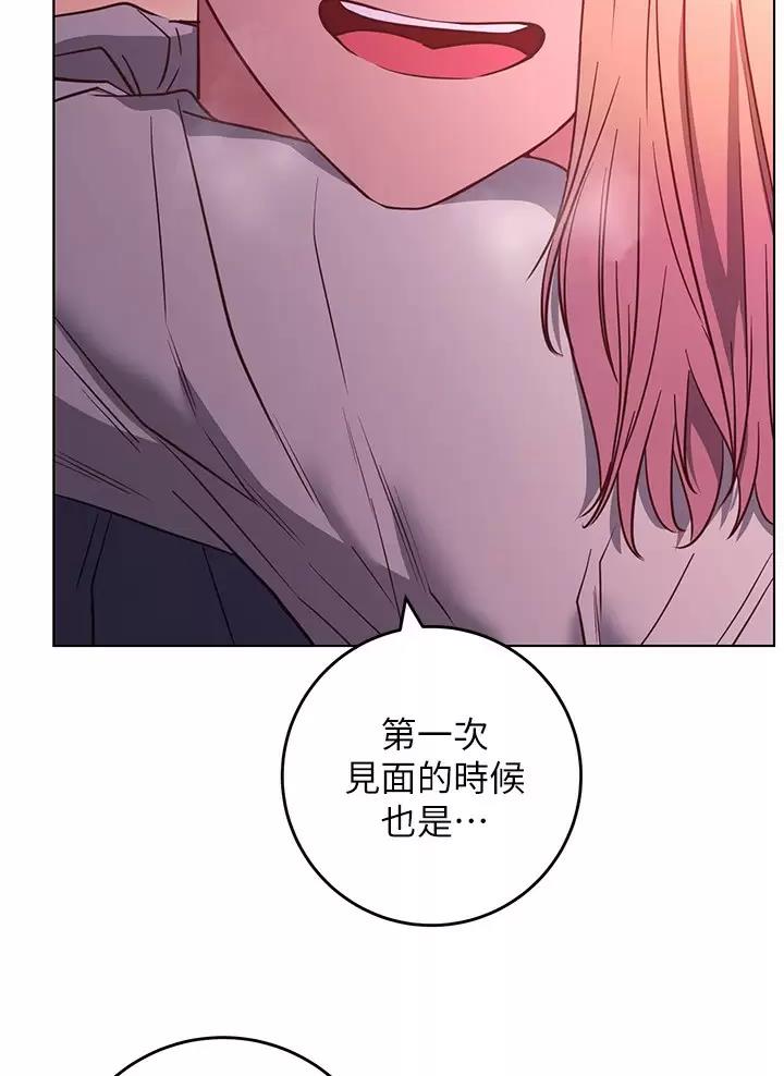《开心瑜伽社》第57话 第51页