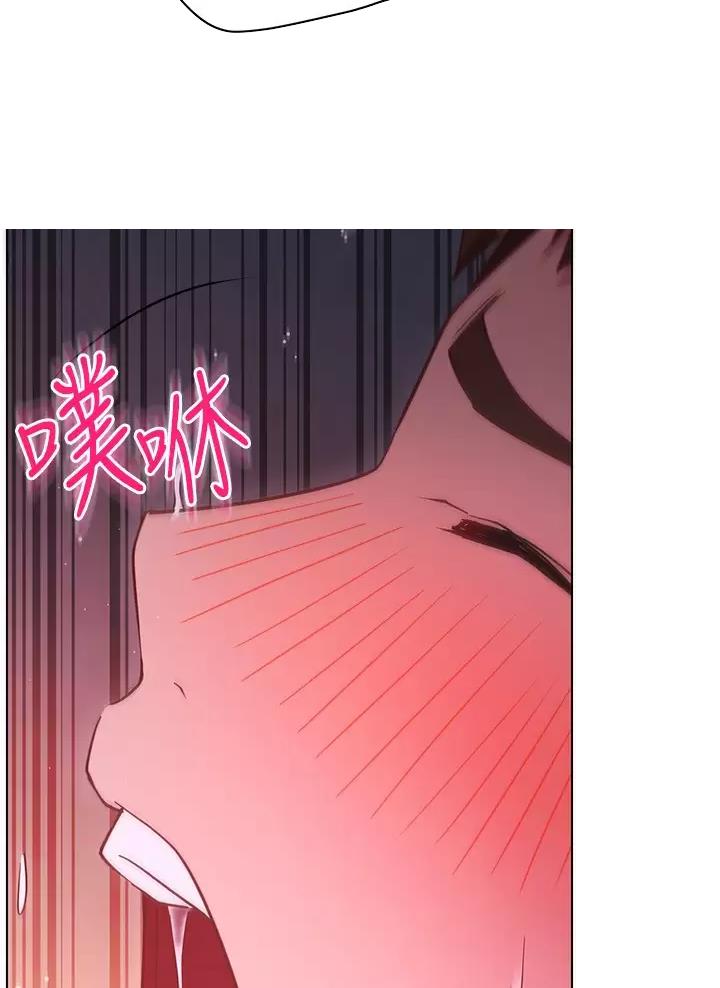 《开心瑜伽社》第57话 第61页