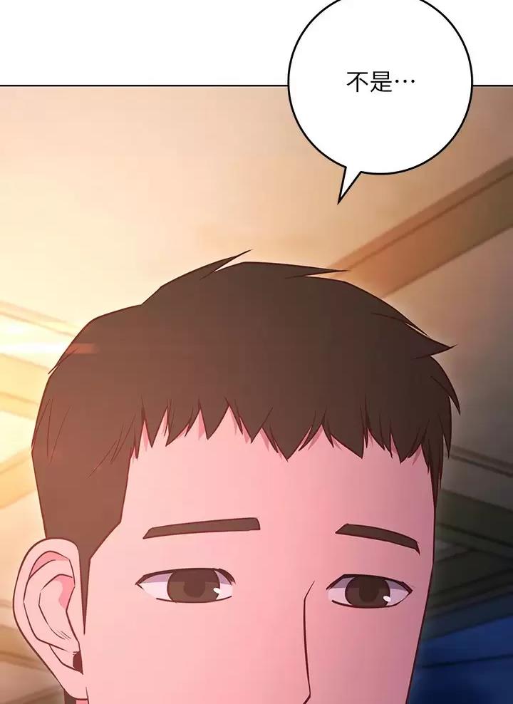 《开心瑜伽社》第57话 第9页