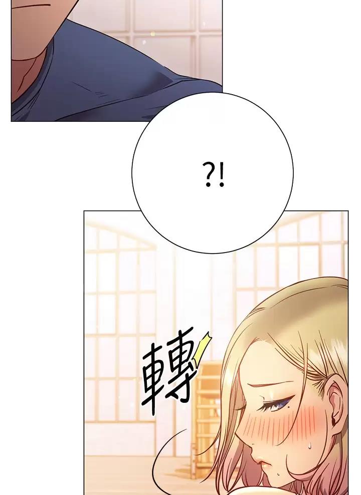 《开心瑜伽社》第55话 第23页