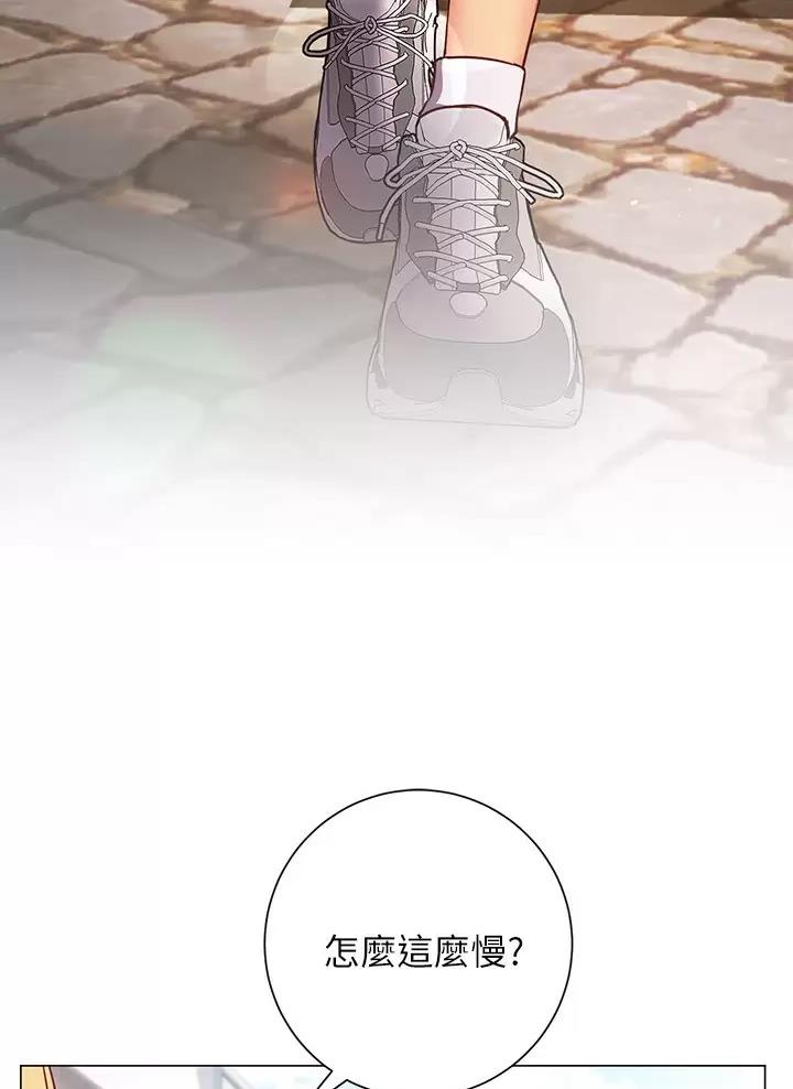 《开心瑜伽社》第55话 第42页
