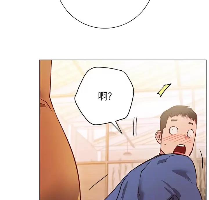《开心瑜伽社》第52话 第15页