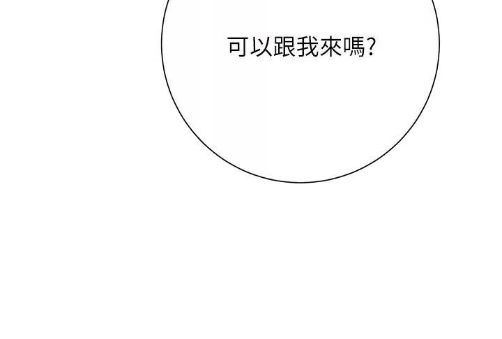 《开心瑜伽社》第52话 第39页