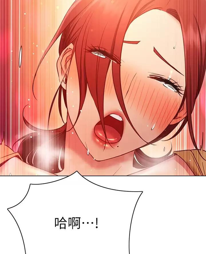 《开心瑜伽社》第54话 第10页