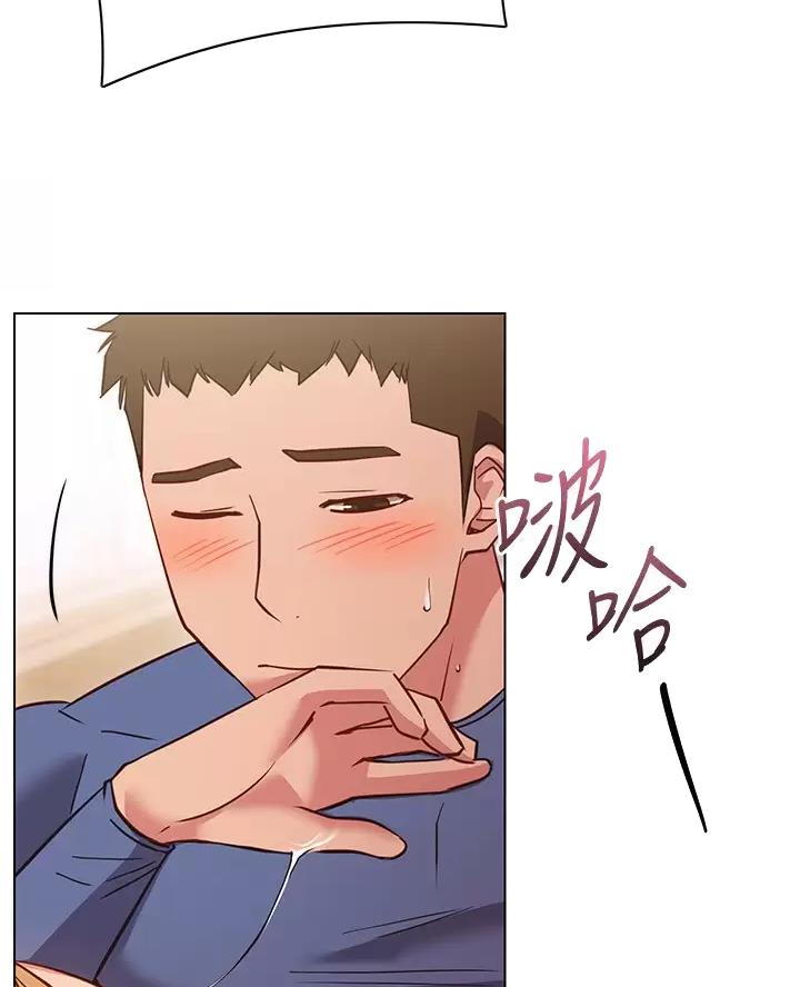《开心瑜伽社》第54话 第11页