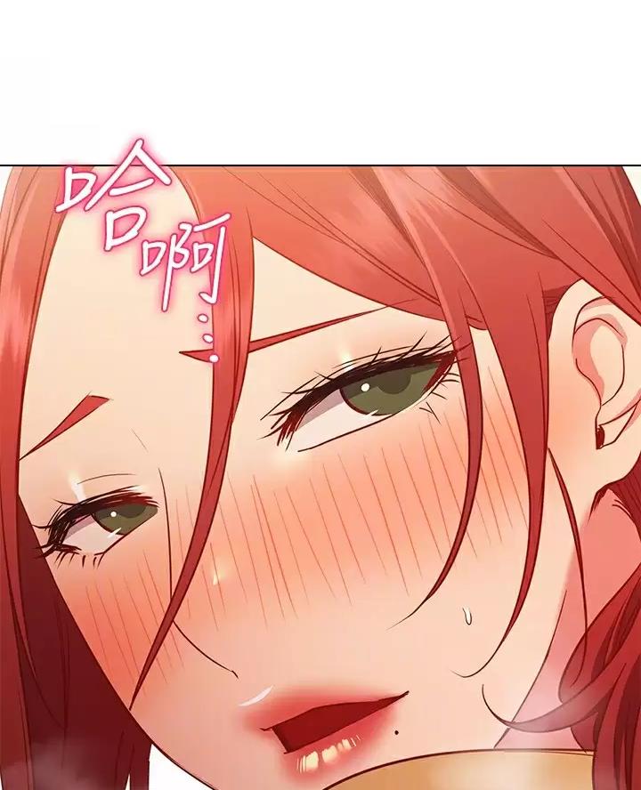 《开心瑜伽社》第54话 第15页