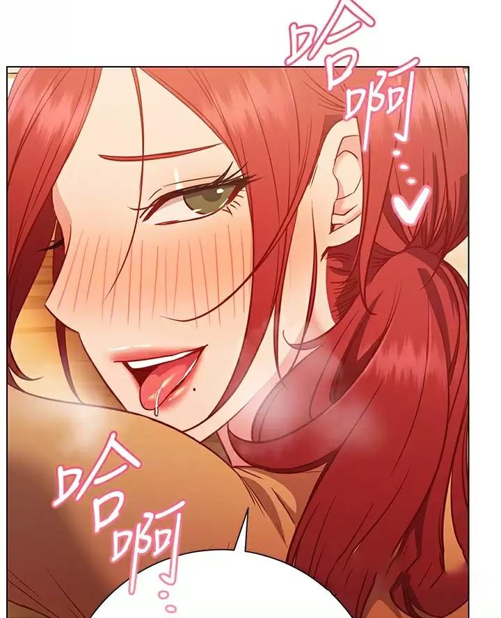 《开心瑜伽社》第54话 第23页