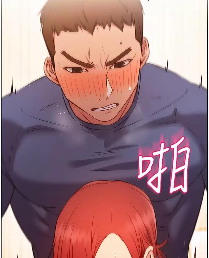 《开心瑜伽社》第54话 第48页