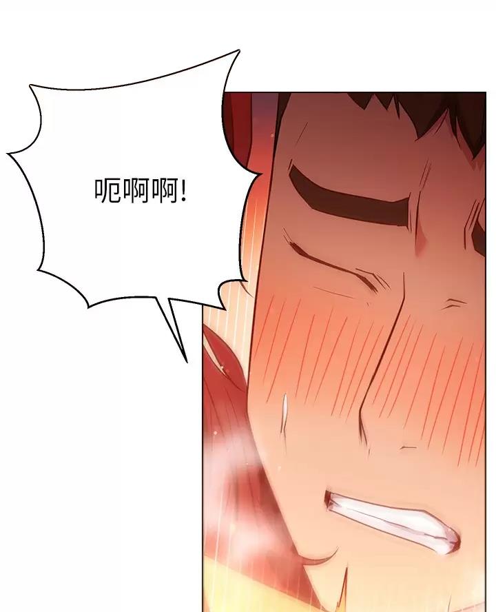 《开心瑜伽社》第54话 第53页