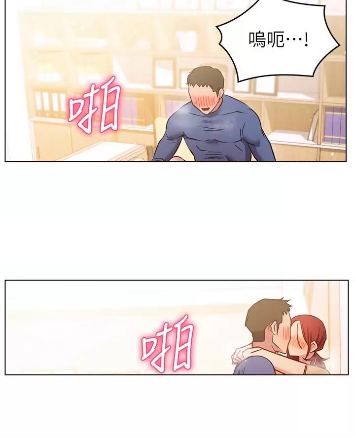 《开心瑜伽社》第54话 第62页