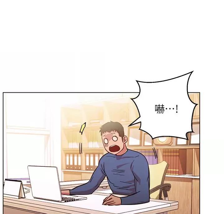 《开心瑜伽社》第53话 第1页