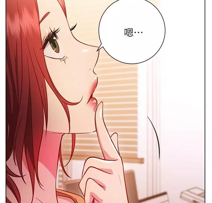 《开心瑜伽社》第53话 第28页