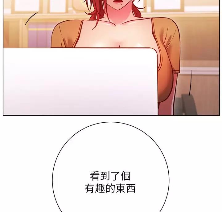 《开心瑜伽社》第53话 第38页