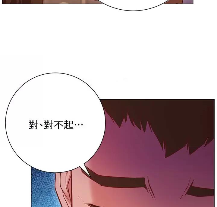 《开心瑜伽社》第53话 第6页
