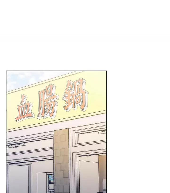 《开心瑜伽社》第50话 第1页